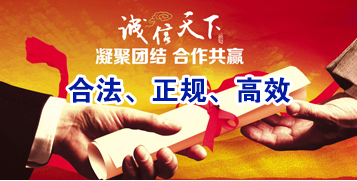 三元讨账公司